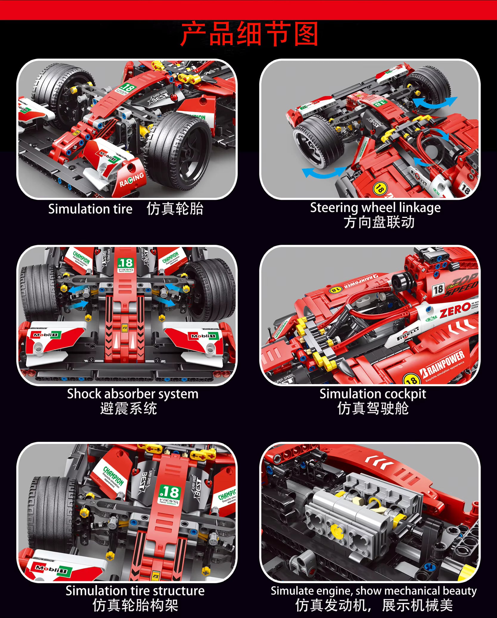 Technic Ferrari F1 Racing Car Model - Building Set